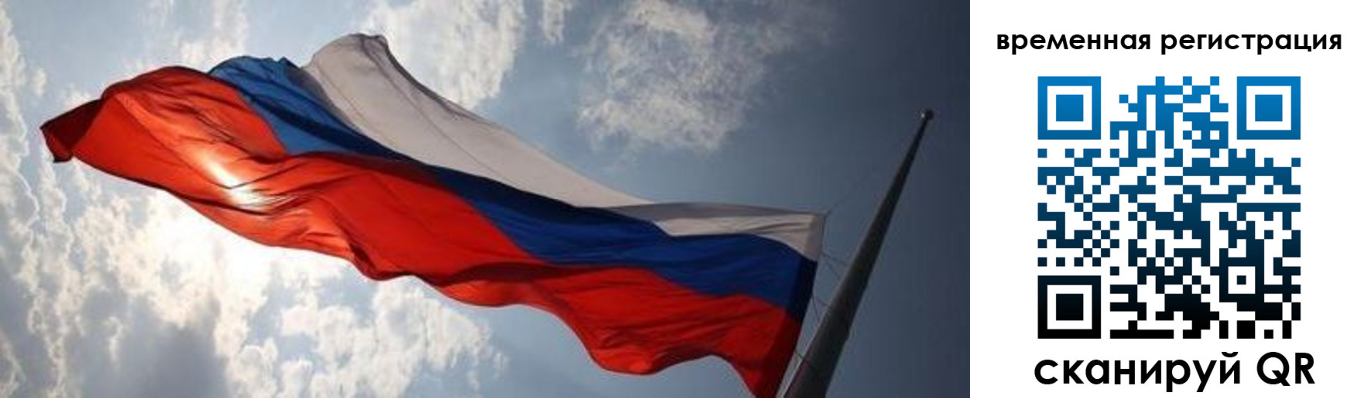 регистрация в Новодвинске