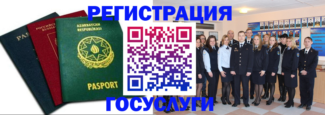 прописка в квартире в Новодвинске